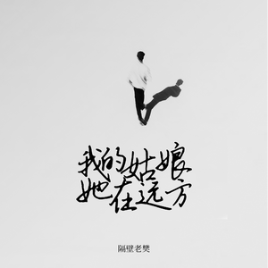 三级片国产在线观看
