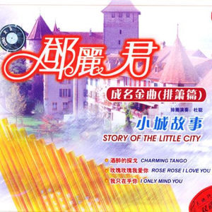 三级片国产在线观看
