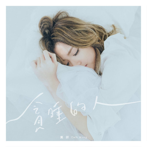 三级片国产在线观看
